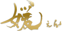 媛ぇん 着付け・着物レンタル専門店